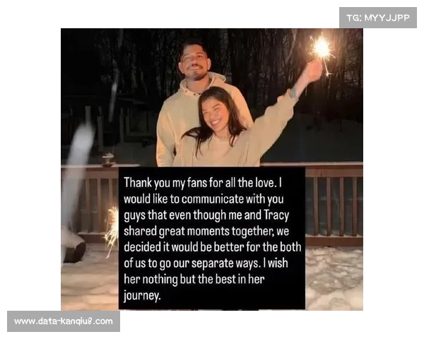 佩雷拉通过社交媒体公开与新女友特蕾西-科尔特斯恋情